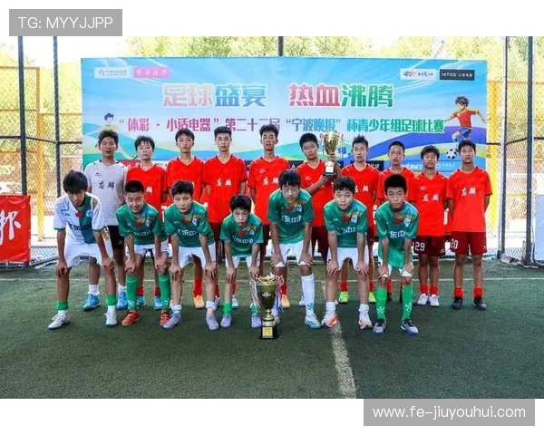 Dorn足球:探索这项新兴运动背后的规则、技巧与全球发展潜力 Dorn足球:探索这项新兴运动背后的规则、技巧与全球发展潜力