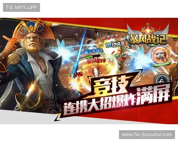 围绕完美防守崛起的绿茵逆袭传奇之荣耀球队奋战巅峰之路征途壮歌